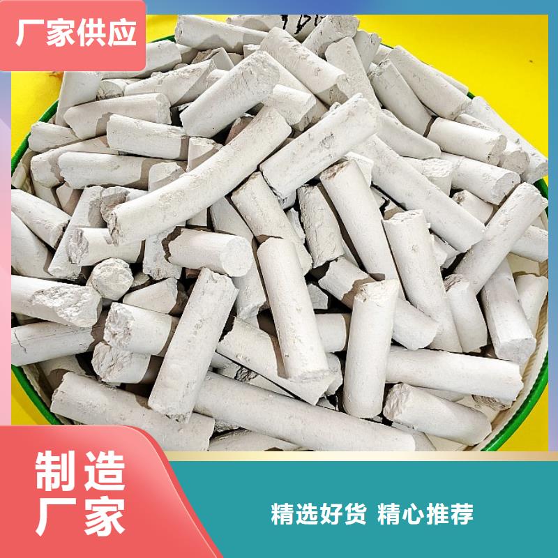  工业级氢氧化钙工厂采购