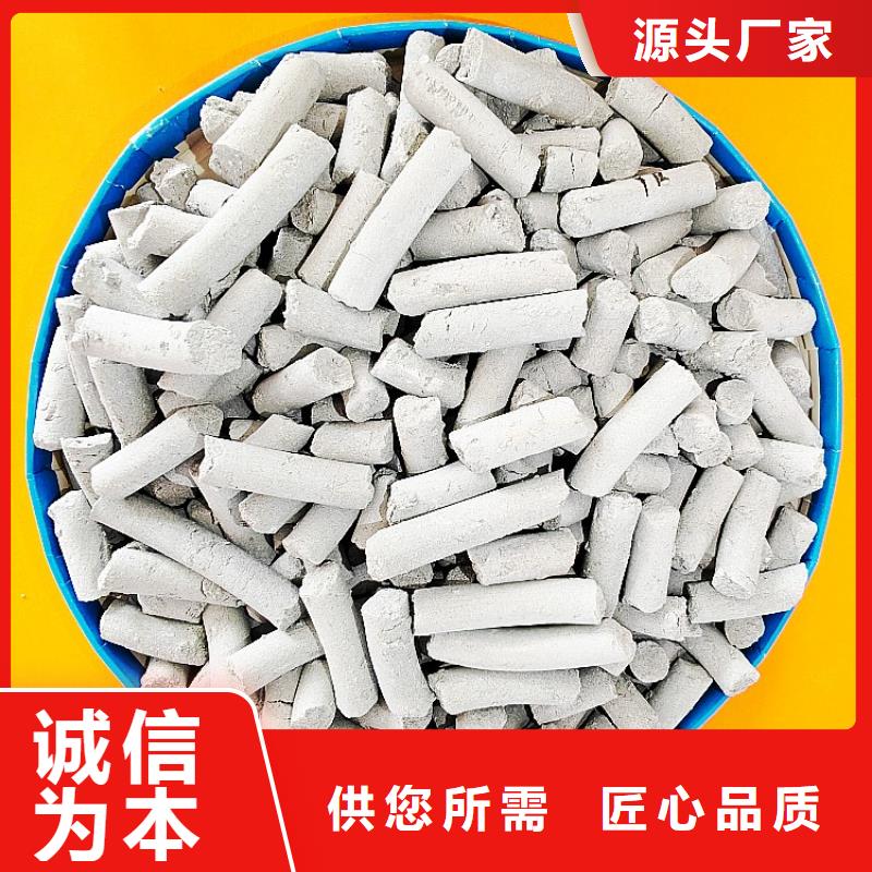 【工业级氢氧化钙】氧化钙批发品质过硬