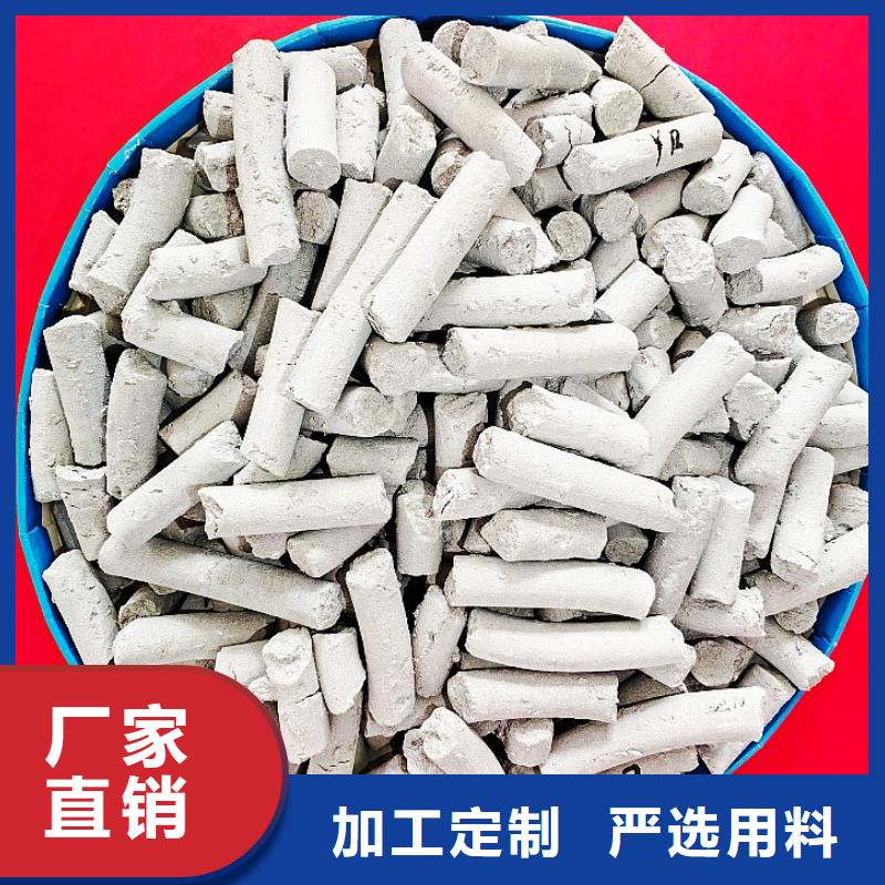 工业级氢氧化钙_【颗粒氢氧化钙】价格透明