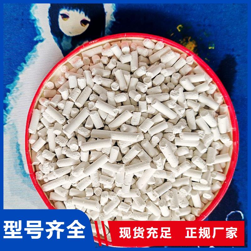 高活性氢氧化钙大型生产厂家