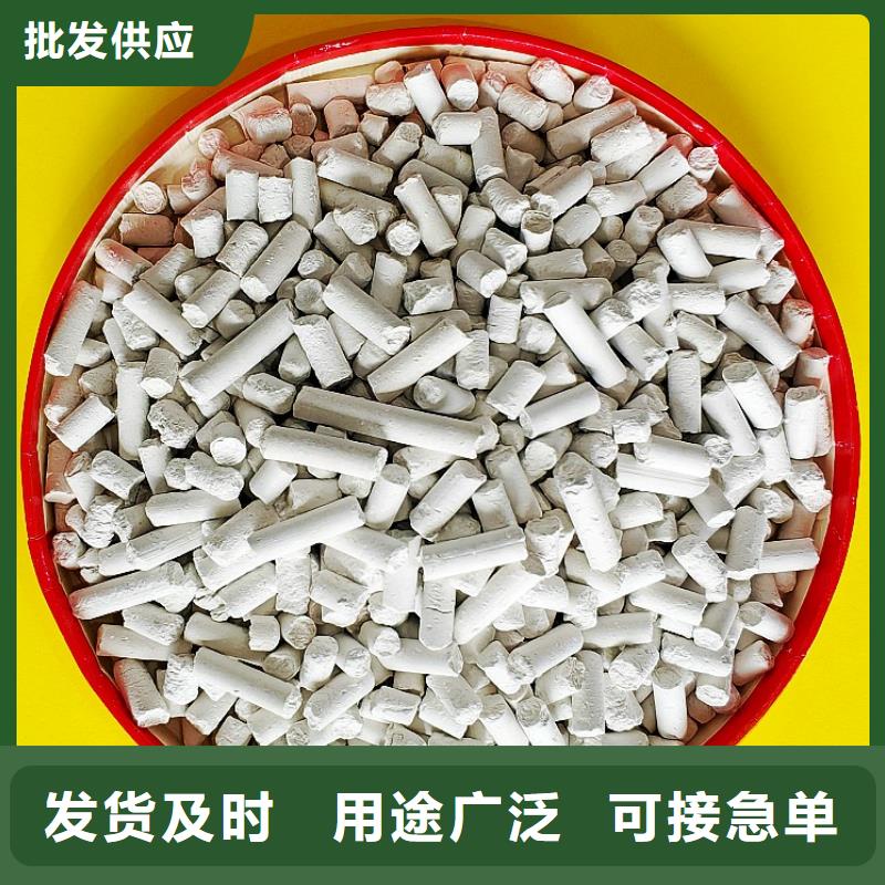 移动床脱硫剂质量有保证