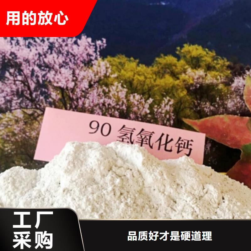 氢氧化钙【消石灰】生产安装