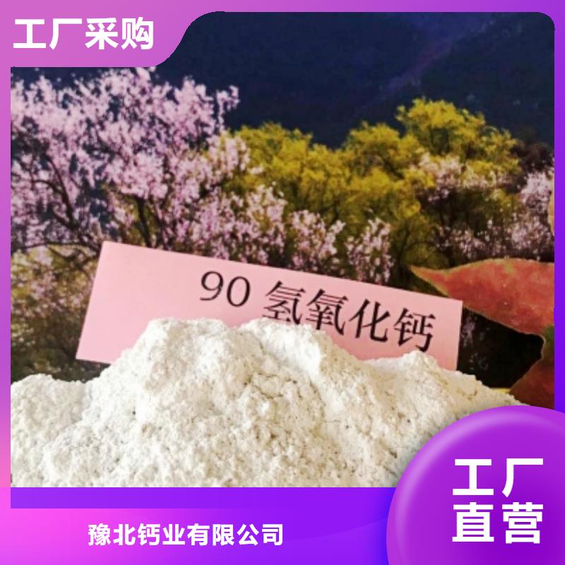 【氢氧化钙消石灰脱硫剂精选优质材料】