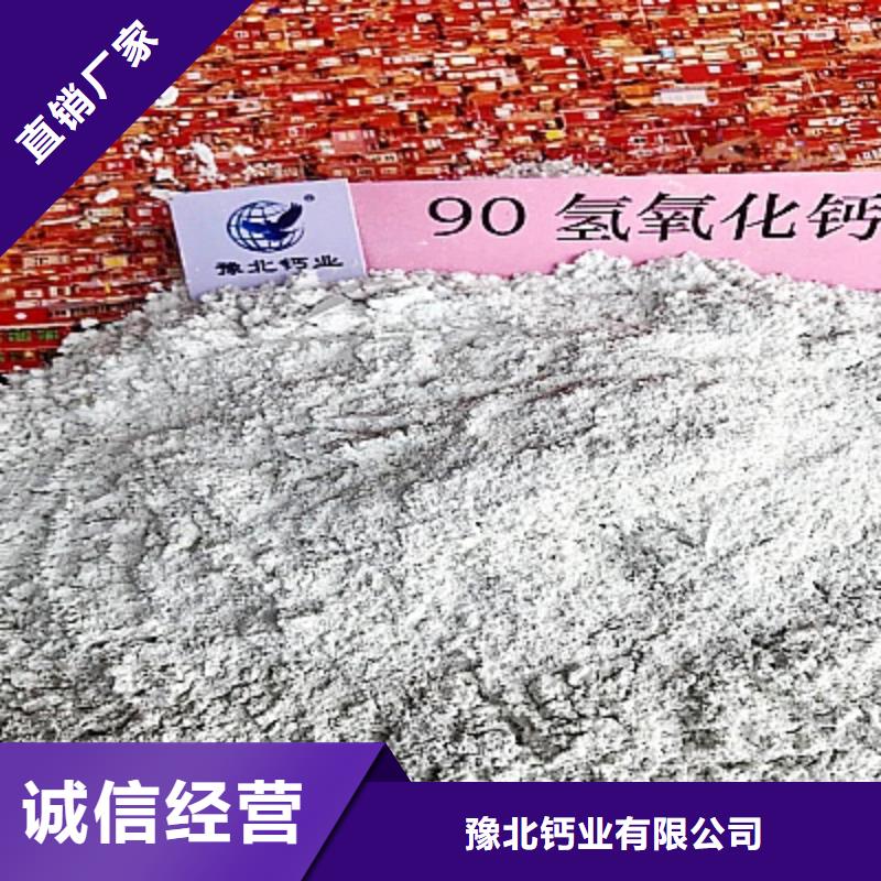 氢氧化钙脱硫剂用于污水处理欢迎致电