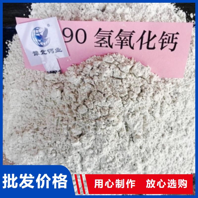氢氧化钙用好材做好产品