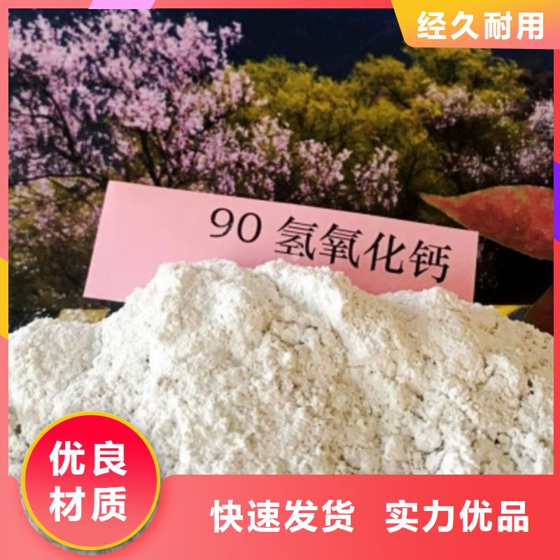 氢氧化钙白灰块批发厂家直销