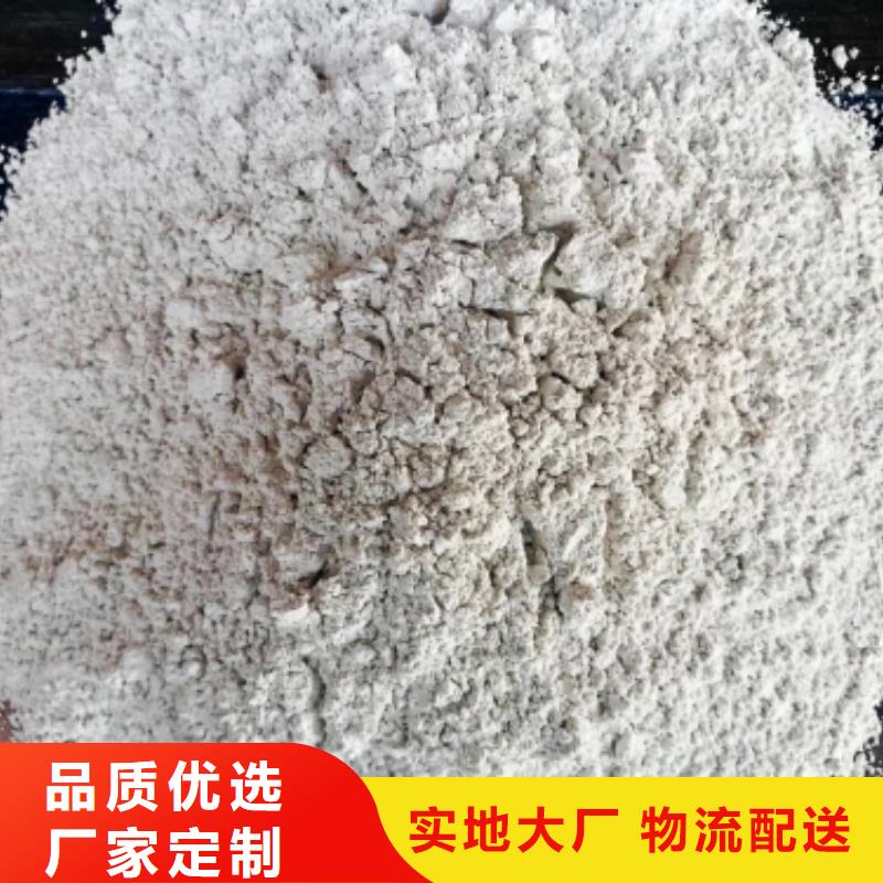 【氢氧化钙】消石灰销售工程施工案例