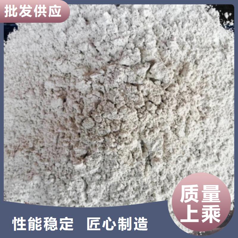 氢氧化钙氢氧化钙价格信誉有保证