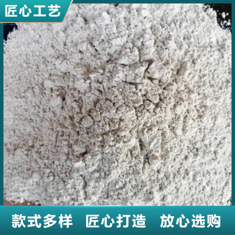 【氢氧化钙】,颗粒氢氧化钙极速发货