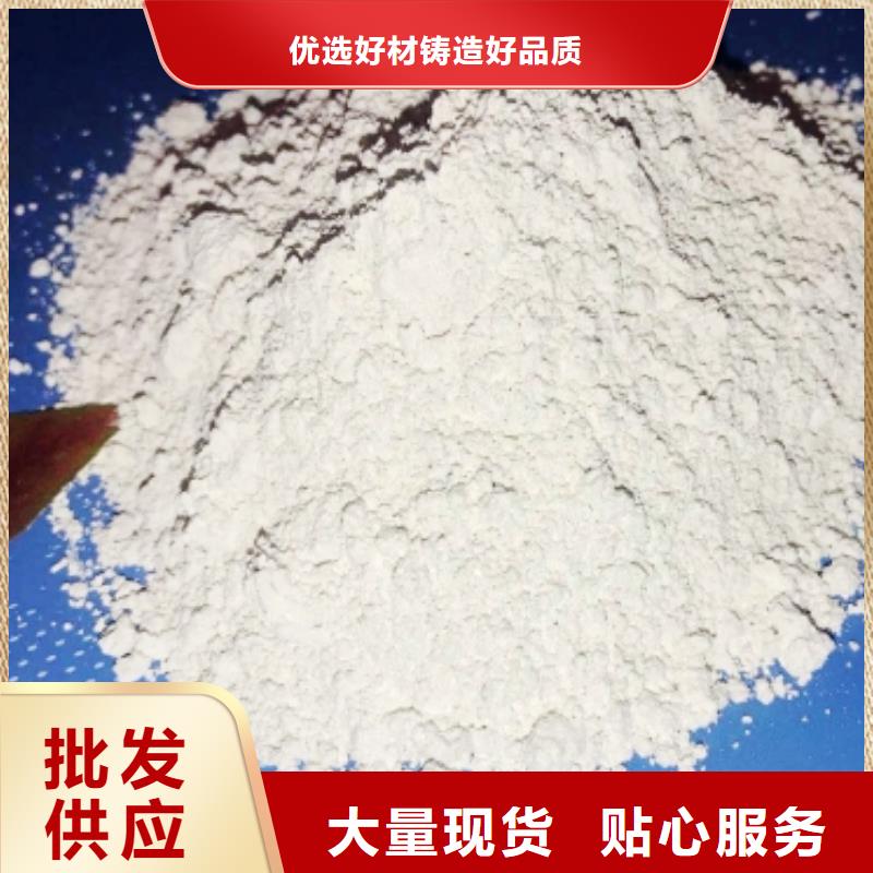 源头厂家 氢氧化钙_【消石灰】服务周到由豫北钙业为您
