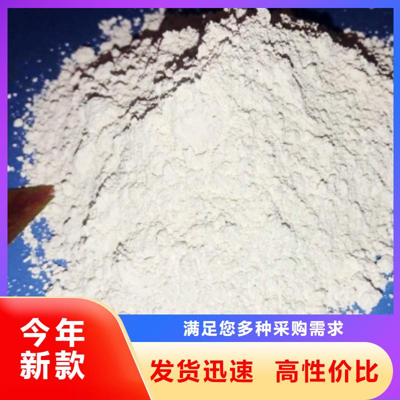 氢氧化钙【白灰块氧化钙供货商】丰富的行业经验