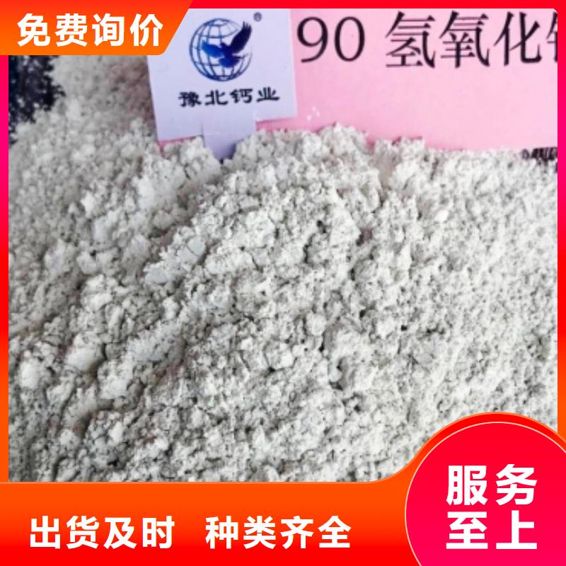  氢氧化钙货源直销
