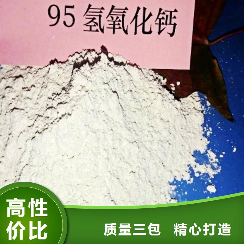 氢氧化钙氧化钙支持批发零售