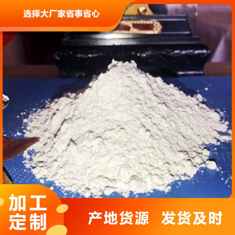 高活性氢氧化钙用于污水处理图片