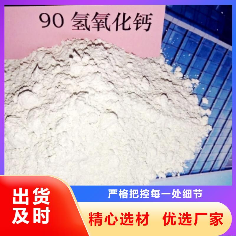 【氢氧化钙】氧化钙供应工期短发货快