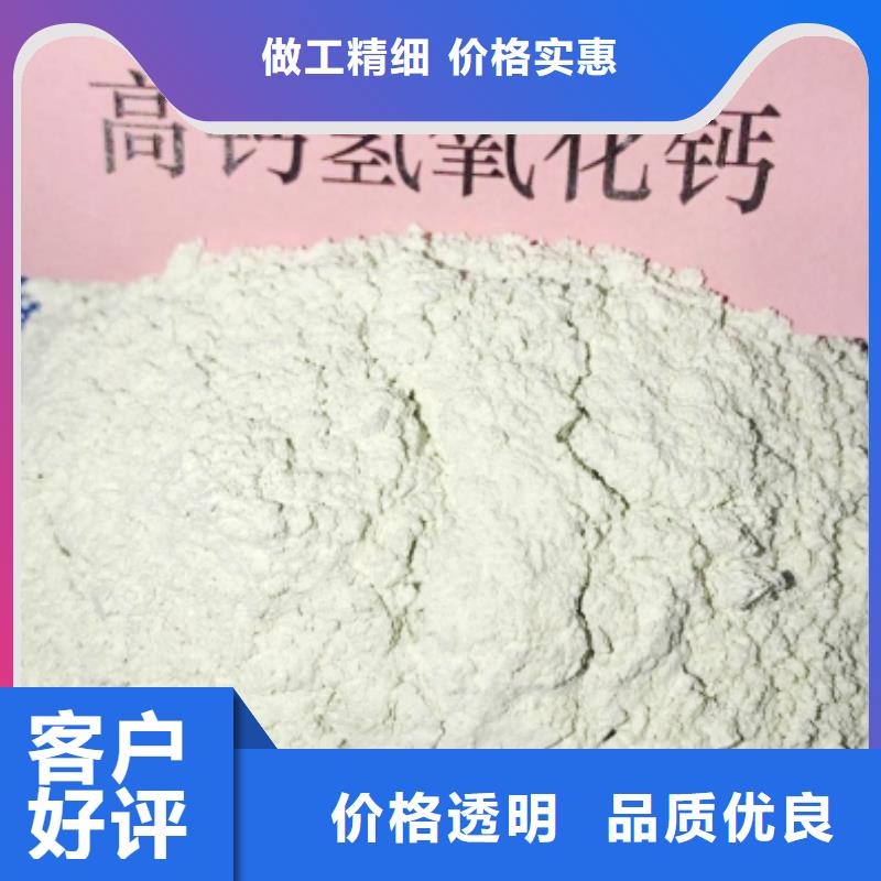 氢氧化钙支持定制贴心售后