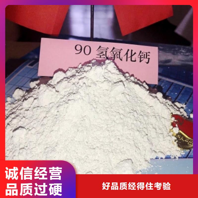【氢氧化钙_白灰块氧化钙供货商工艺层层把关】