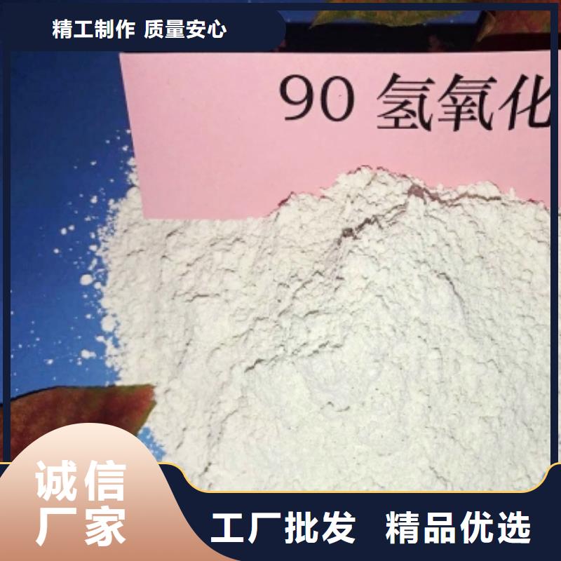 氢氧化钙,白灰块实力厂家直销