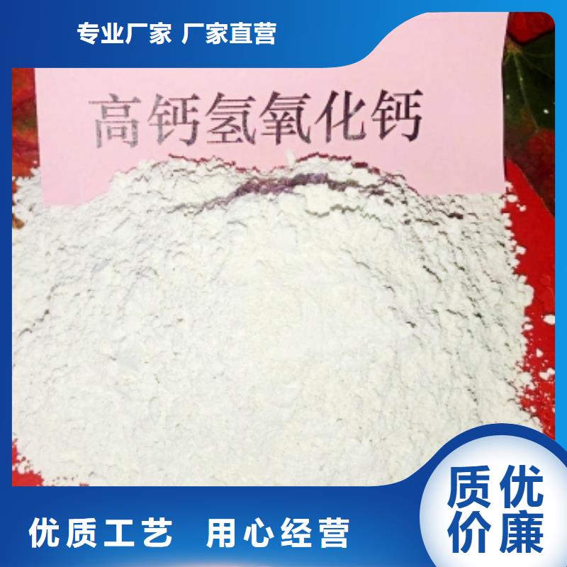  氢氧化钙专业设计