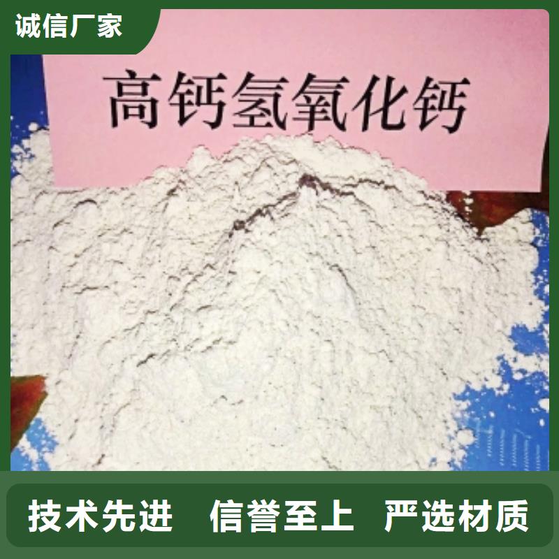 氢氧化钙【白灰块氧化钙供应】快捷的物流配送