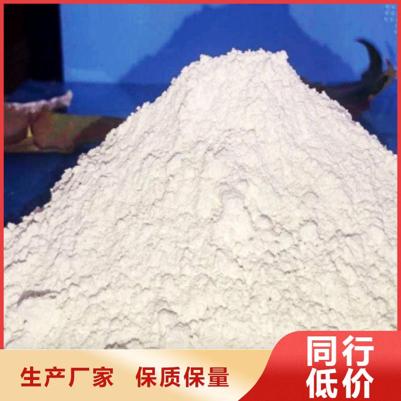 氢氧化钙源头把关放心选购