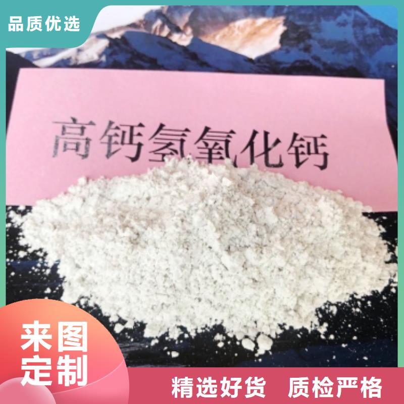 氢氧化钙_氢氧化钙厂免费回电