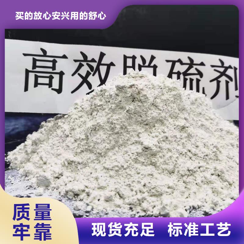 宁波经营氢氧化钙销售氢氧化钙您想要的我们都有