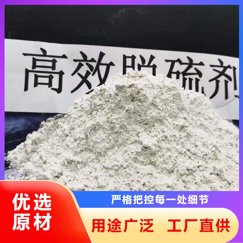 氢氧化钙氢氧化钙氧化钙源厂直销