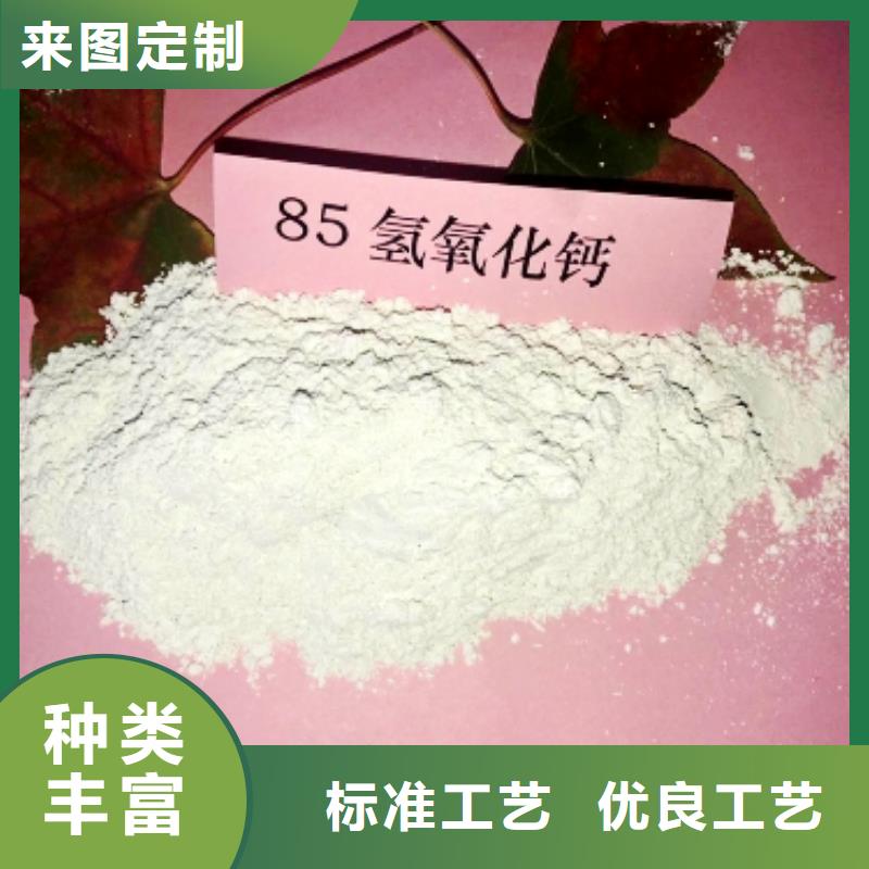 氢氧化钙-白灰块氧化钙厂家精品选购