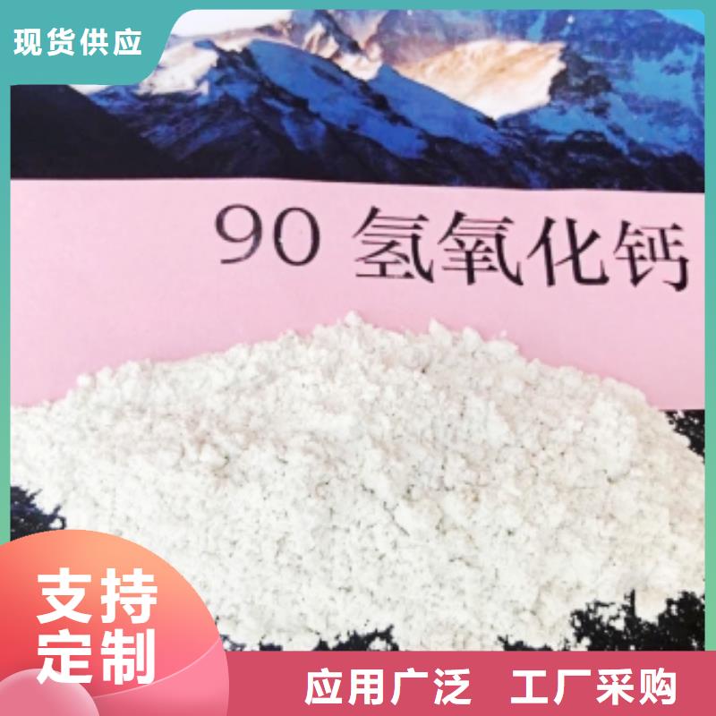 氢氧化钙脱硫剂用于焦化厂脱硫简介