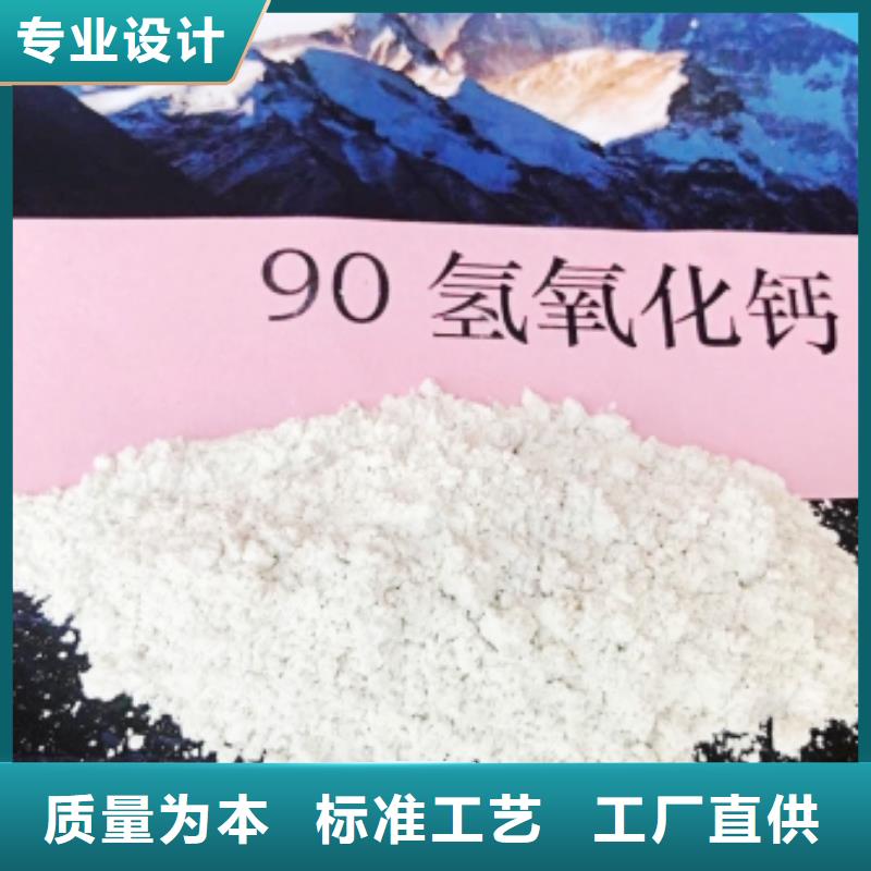 氢氧化钙脱硫剂用于皮革梳皮简介