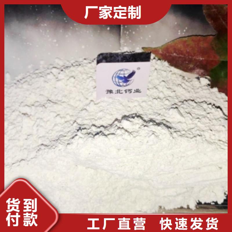 氢氧化钙-【熟石灰氧化钙】检验发货