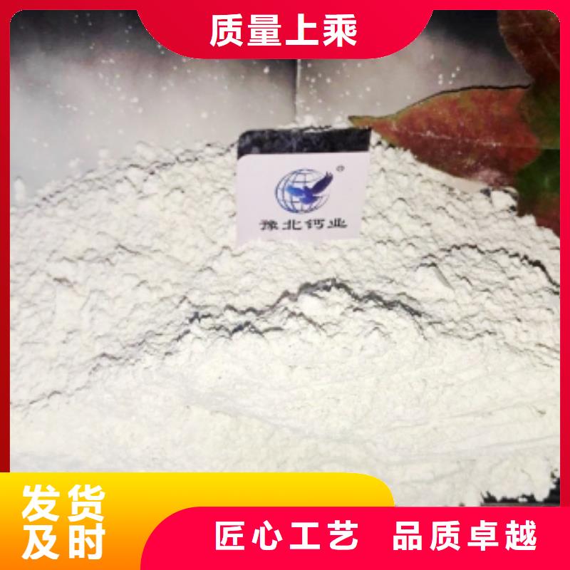 氢氧化钙白灰块氧化钙销售当地货源