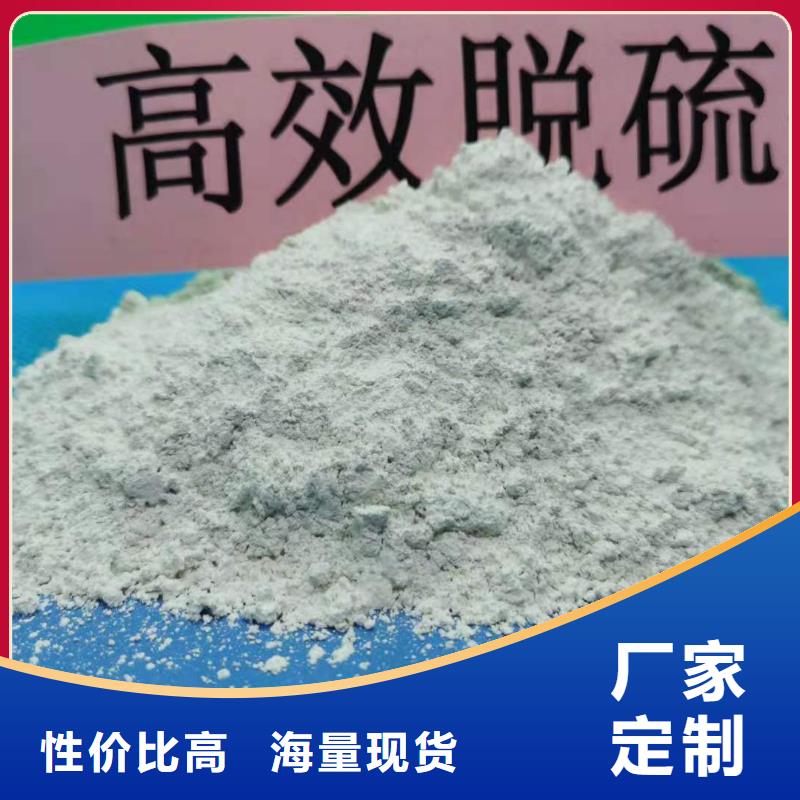  氢氧化钙好产品价格低