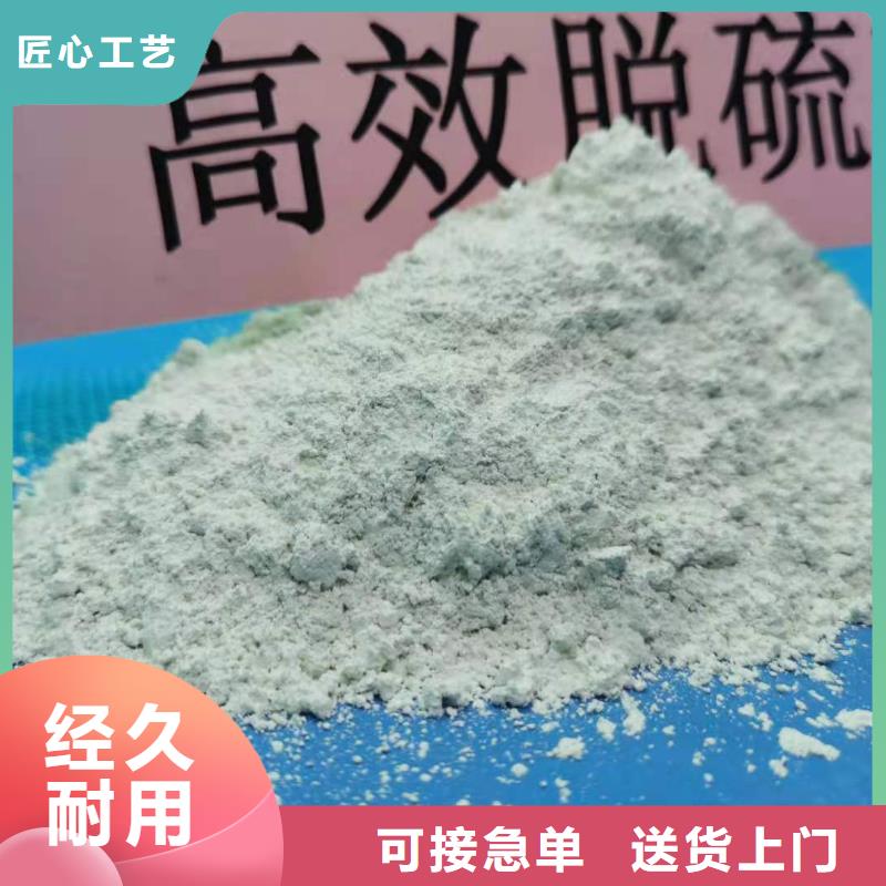  氢氧化钙精选货源