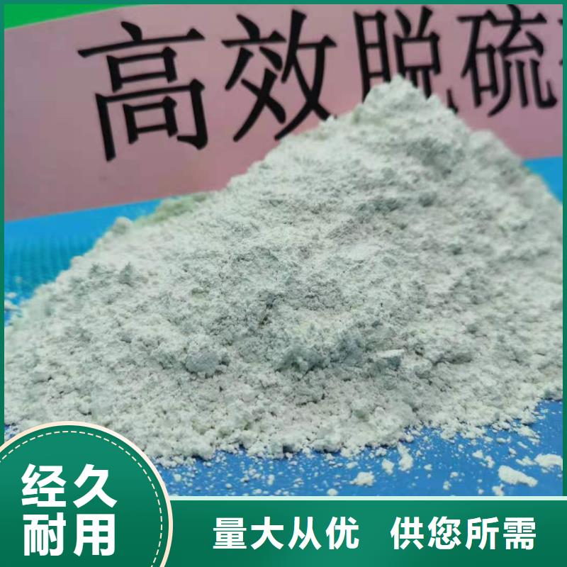 氢氧化钙,【氧化钙】今日新品