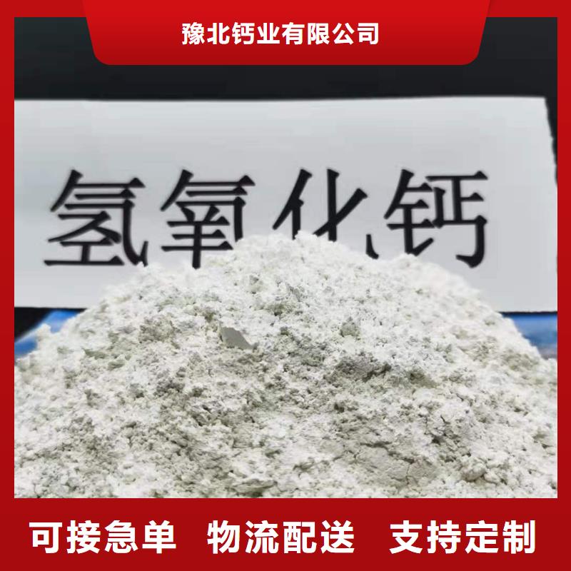 消石灰质量稳妥