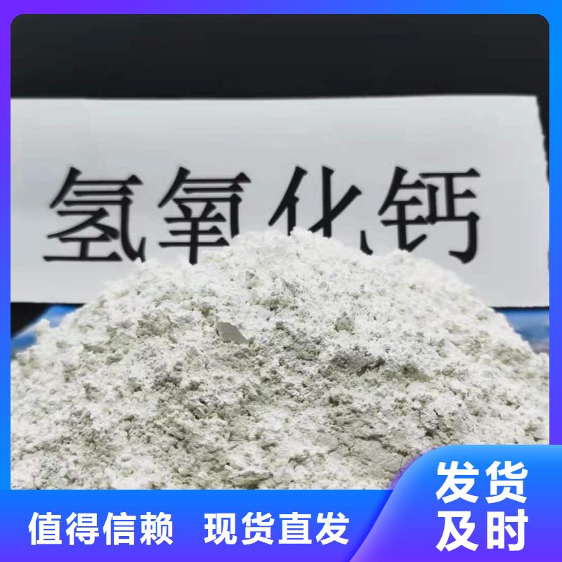 氧化钙颗粒用于焦化厂脱硫简介