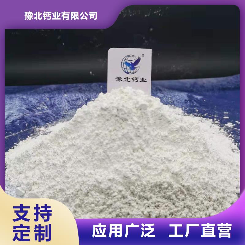 氢氧化钙_消石灰脱硫剂质优价廉