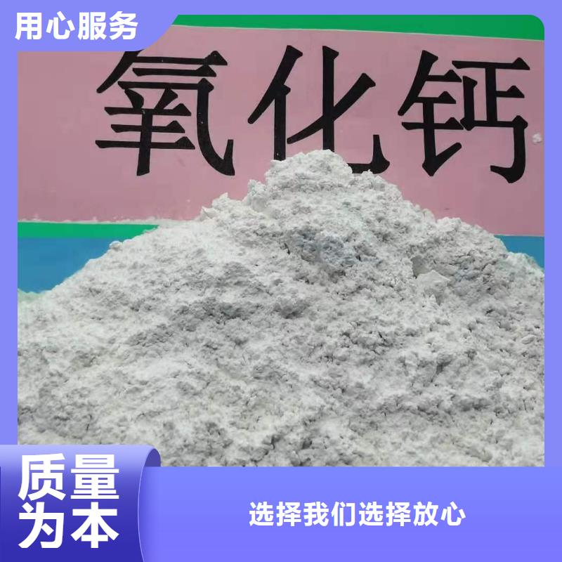 柱状氢氧化钙用于污水处理简介