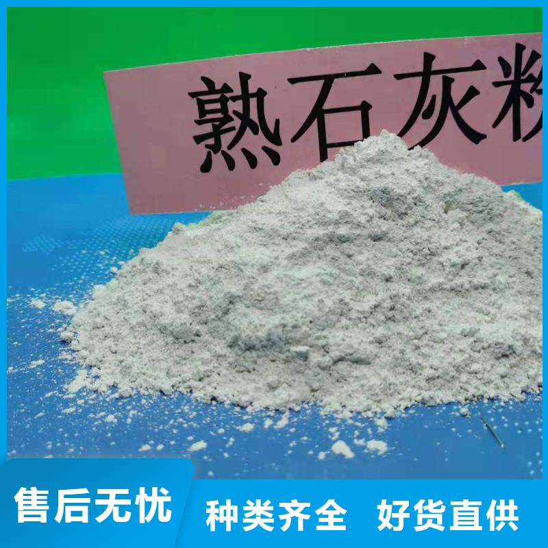 氢氧化钙消石灰供应直销厂家