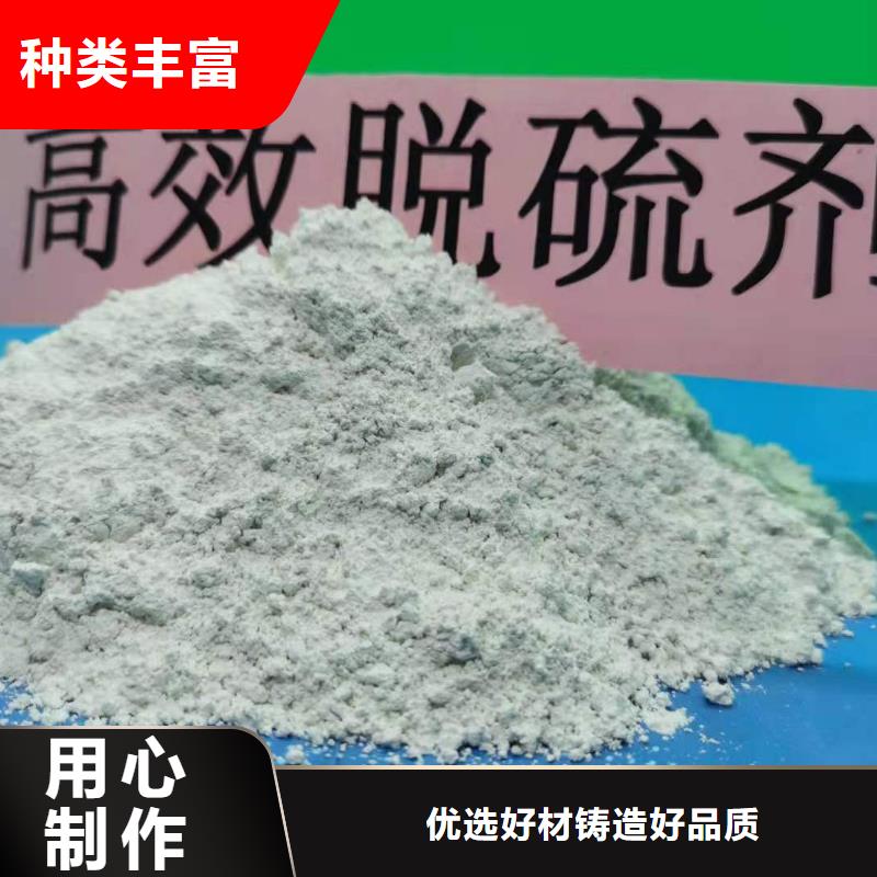  氢氧化钙使用方法