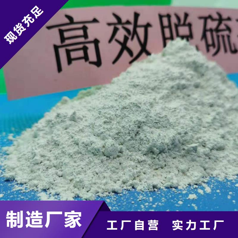 氢氧化钙-熟石灰氧化钙讲信誉保质量