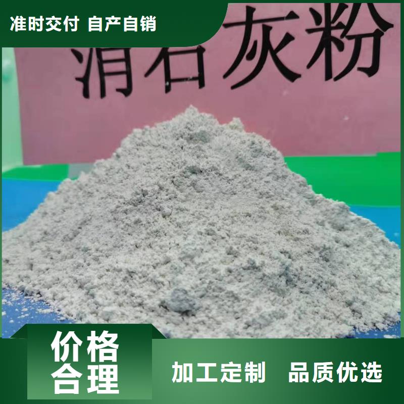 氢氧化钙脱硫剂用于皮革梳皮简介