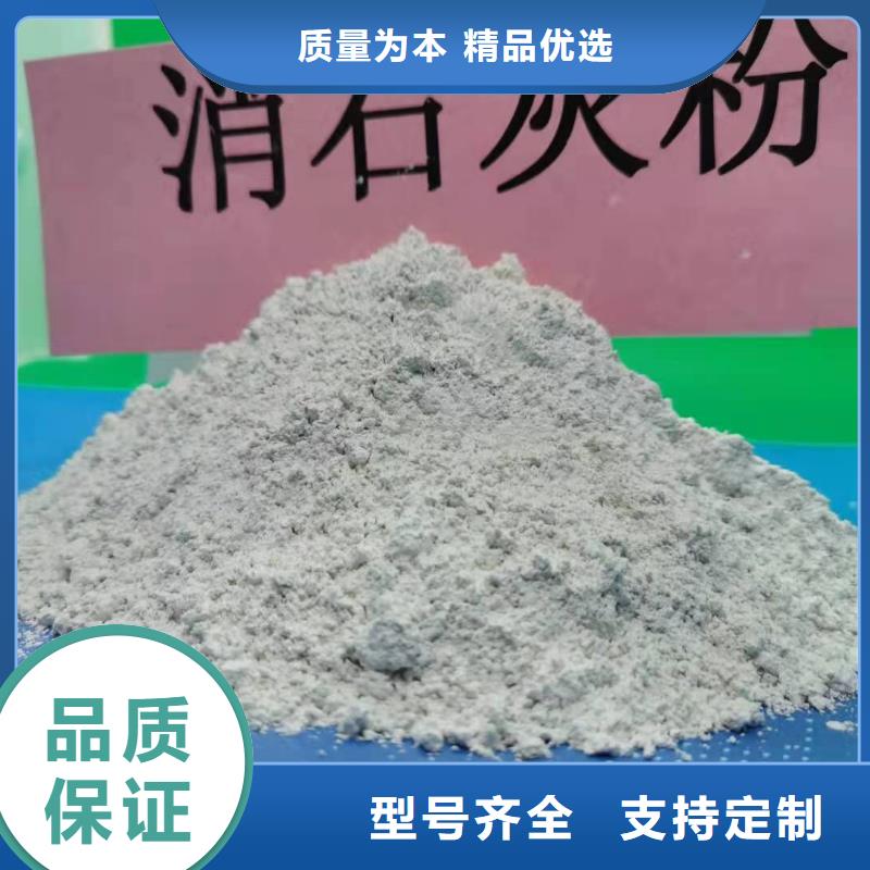 氢氧化钙支持定制贴心售后