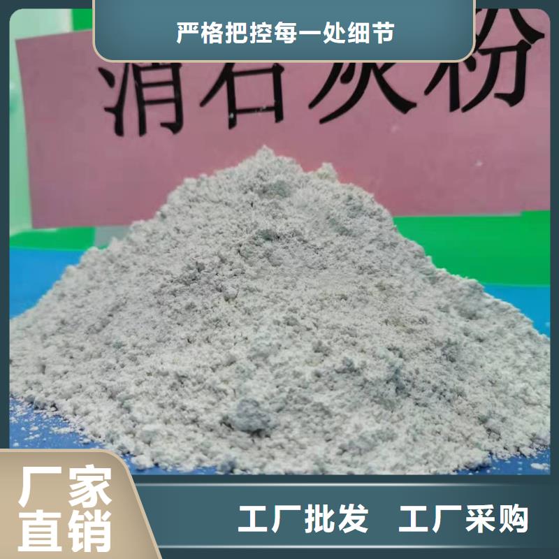氢氧化钙氢氧化钙价格信誉有保证