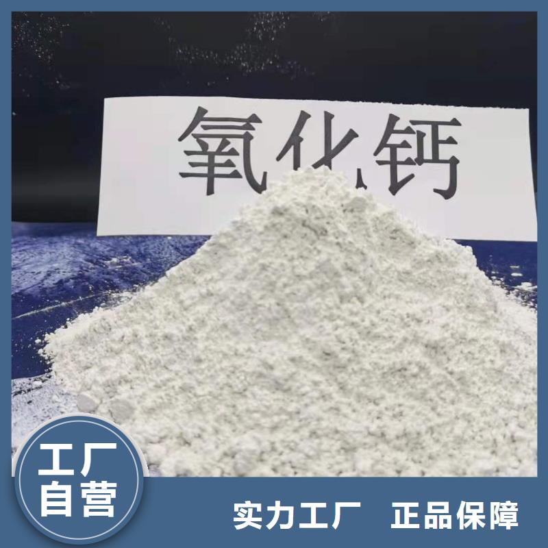  氢氧化钙型号齐全
