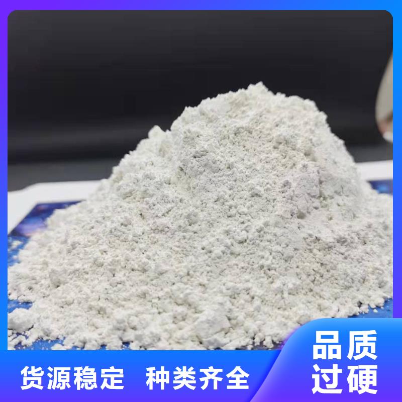 氢氧化钙,消石灰批发真实拍摄品质可靠