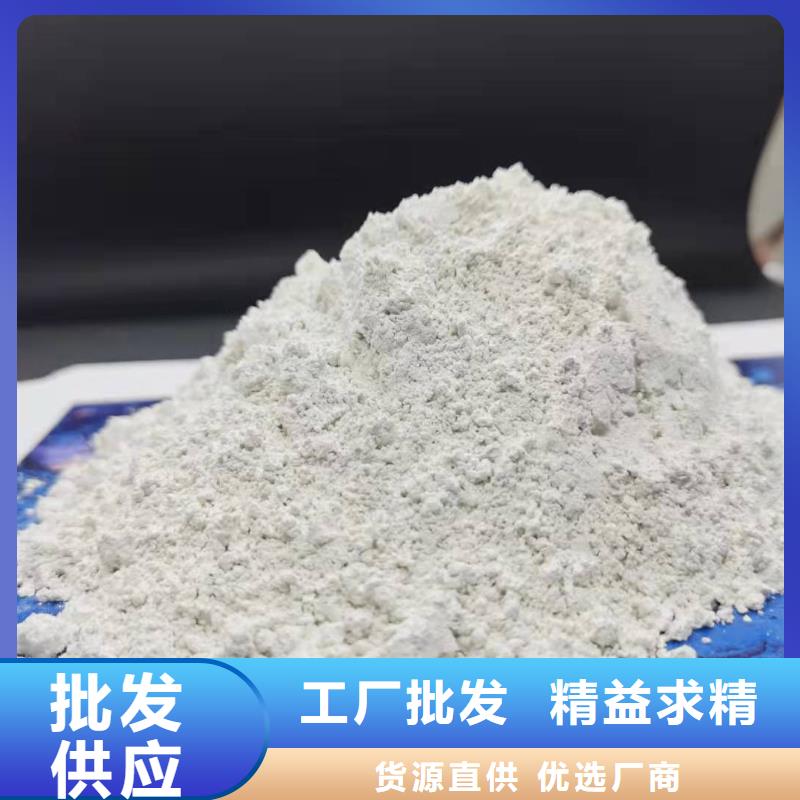 氢氧化钙_【氧化钙厂】好品质用的放心