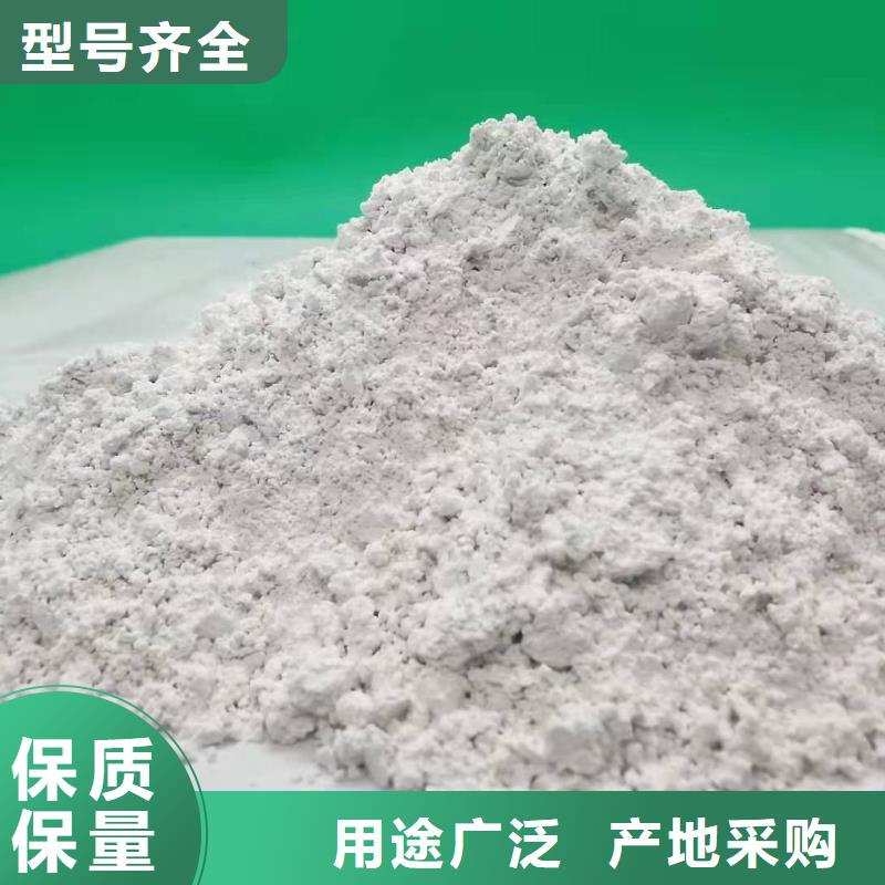 氢氧化钙匠心工艺